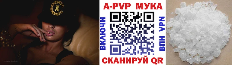 Alpha-PVP Crystall  даркнет сайт  Суджа 