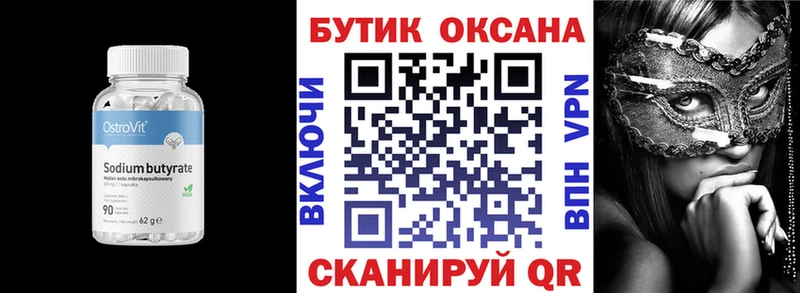 Бутират буратино  хочу наркоту  Суджа 