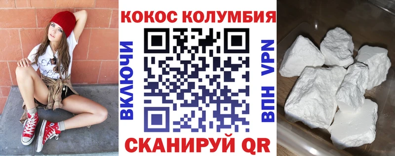 где купить наркоту  Суджа  Кокаин 98% 
