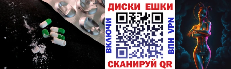 Ecstasy XTC  OMG рабочий сайт  Суджа 