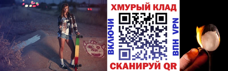 ГЕРОИН Heroin ОМГ ОМГ tor Суджа