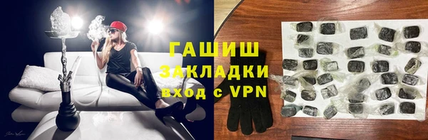 бутик Абаза