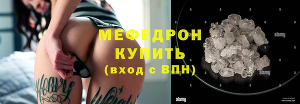 меф Алексин