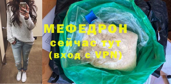 меф Алексин