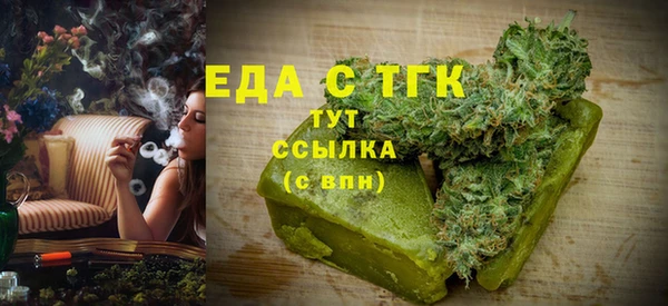 сатива Абинск