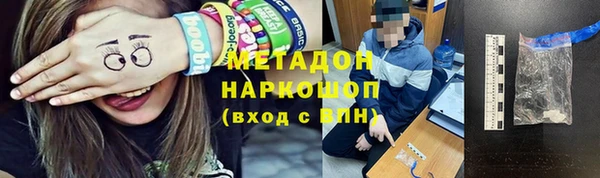 меф Алексин