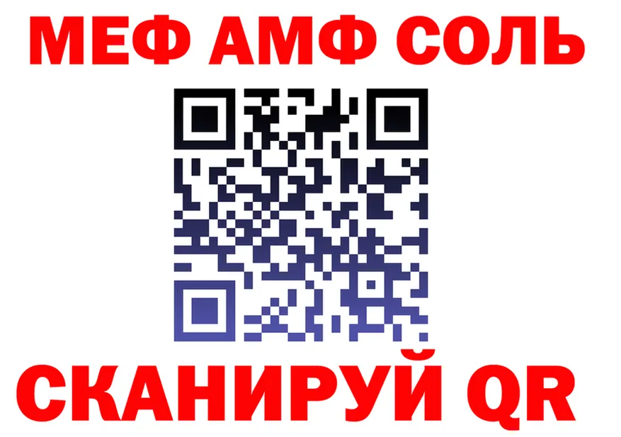 КОКАИН Fish Scale зеркало площадка гидра Суджа