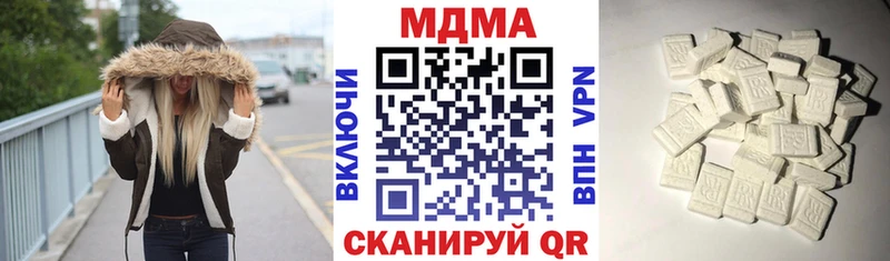 MDMA молли  Суджа 