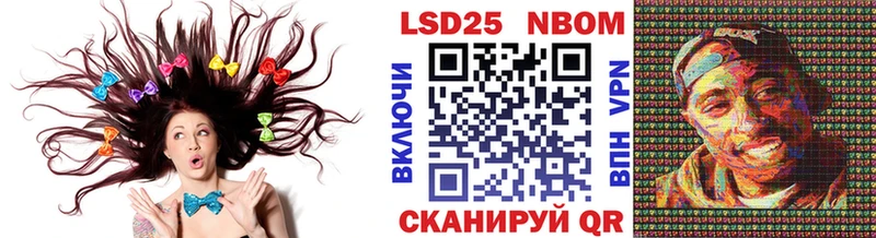 купить наркоту  Суджа  Наркотические марки 1,8мг 